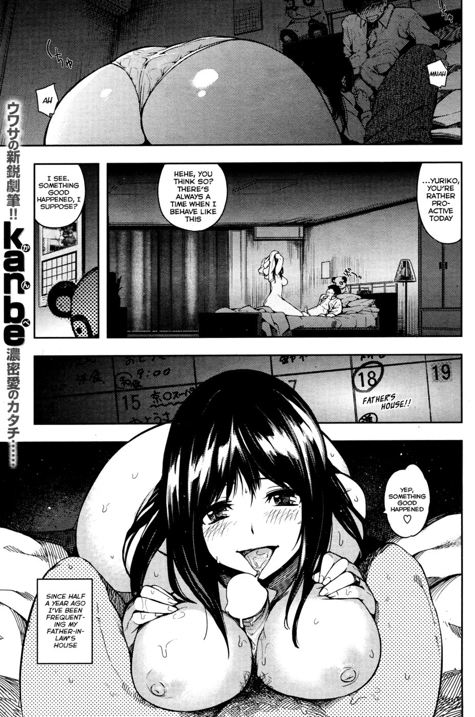 Hentai Manga Comic-Gifu to   Gift for you, for me-Read-1